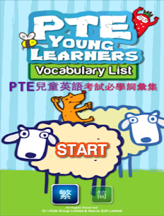 Download Aplikasi PTE Young Learners apk gratis untuk Android Download Aplikasi PTE Young Learners apk gratis untuk Android
