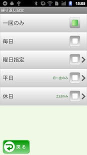 How to mod 【広告なし】シンプルアラーム lastet apk for pc