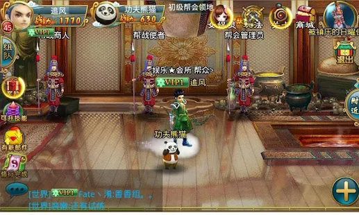 免費下載角色扮演APP|幻想熱血江湖 新派武俠ARPG app開箱文|APP開箱王