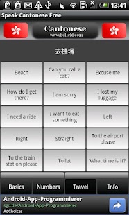 Speak Cantonese Free