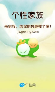 How to download 个性家族 1.1 mod apk for laptop