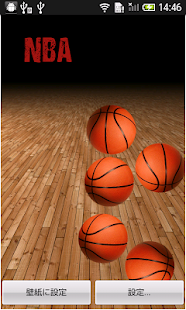 Free Basketball Live Wallpaper APK for PC