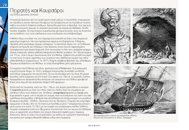 Best of Greece poster 9