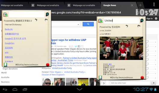 Float window Dictionary Screenshots 1