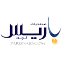 Parisnajd
