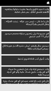How to mod نكت متجددة 2015 lastet apk for bluestacks