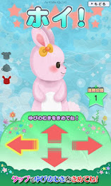 あっちむいてホイ！ poster 2