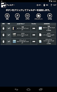 スマホ写真動画移行　AOS Sync+ Screenshots 4