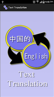 Text Translation