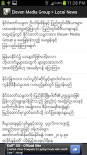 How to download MM News (No Ads) lastet apk for android