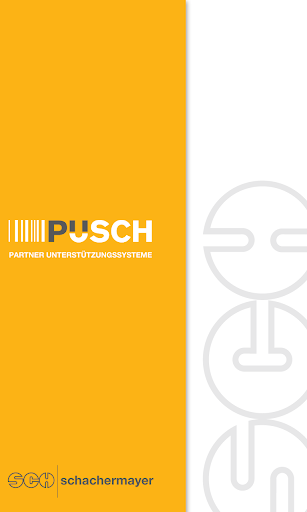 PUSCH