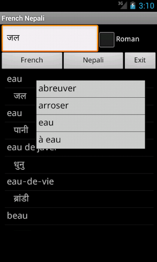French Nepali Dictionary