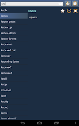 English Greek dictionary poster 13