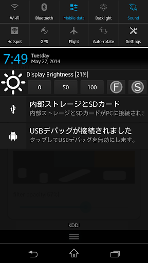 Brightness Controller FREE