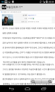 Lastest 악우회 APK for PC