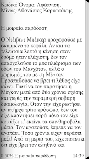 How to download Κωδικό Όνομα: Αφύπνιση 1.0 mod apk for android