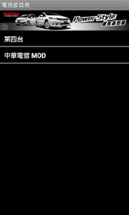 How to install TaiwanEPG 1.0 mod apk for android