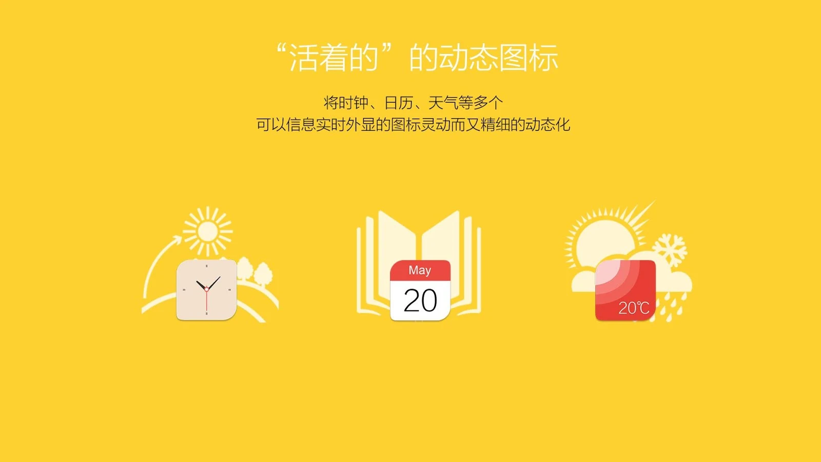 LeLauncher HD - screenshot