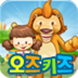 매일매일 만나는 오즈키즈 1.0