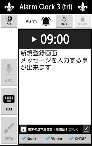 免費下載生活APP|Alarm Clock 3 (tri) app開箱文|APP開箱王