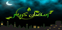 Wallpapers of Ramadan 2014 APK