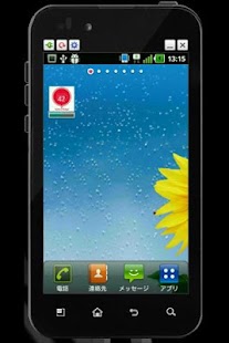 Download ステッカー風のカラフルバッテリーVol.3 APK