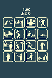Search for Pictogram poster 4