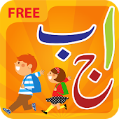 Urdu Activity Qaida Lite