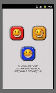 Free Download Таро Гадание APK