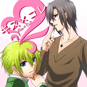 キスコレ logo