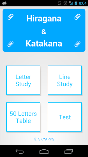 Japanese Study 日本研究