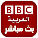 BBC Arabic – بي بي سي العربية logo