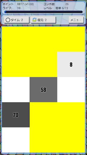 無料休闲AppのRitmo Block (リトモブロック)|記事Game