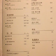 青田七六