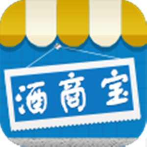 酒商宝