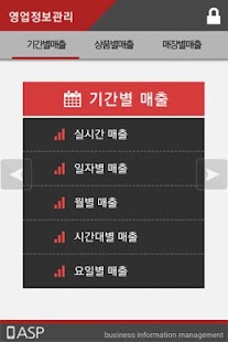 How to download 에어포스 ASP 영업정보 patch 1.0 apk for bluestacks