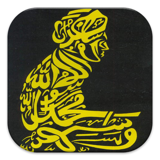 Belajar Sholat LOGO-APP點子