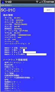 How to install 端末情報表示 lastet apk for pc