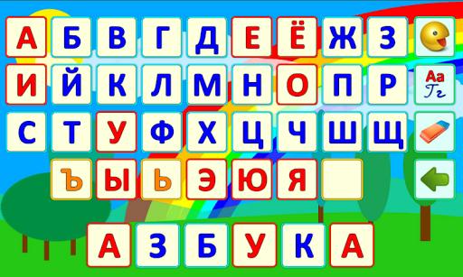 Speaking Alphabet Russian