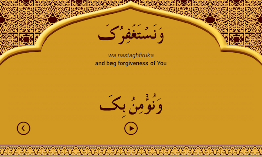 How to get Dua-e-Qunoot 2.1.1 mod apk for laptop