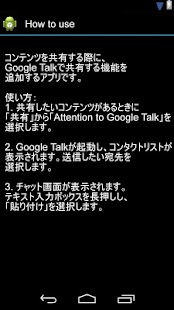 How to get Share to Google Talk 1.0 mod apk for android