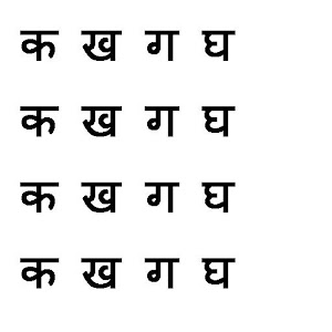 Learn Hindi Letters (Full).apk 1.2