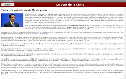 LE VENT DE LA CHINE (VDLC) Screenshots 7