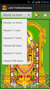 Lord Venkateswara Chants Screenshots 2