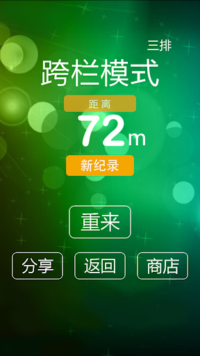 【免費休閒App】黑白塊旋律4（豪華版）-APP點子