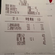 大心新泰式麵食