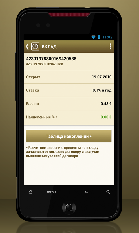 InvestPay — приложение на Android