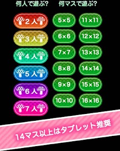 リバーシパーティ「地下すぎアイドルあかえちゃん」 Screenshots 8