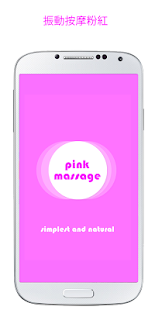 How to mod Vibrator Massage Pink lastet apk for bluestacks