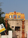Sri Lakshmi Narasimha Temple Arch 